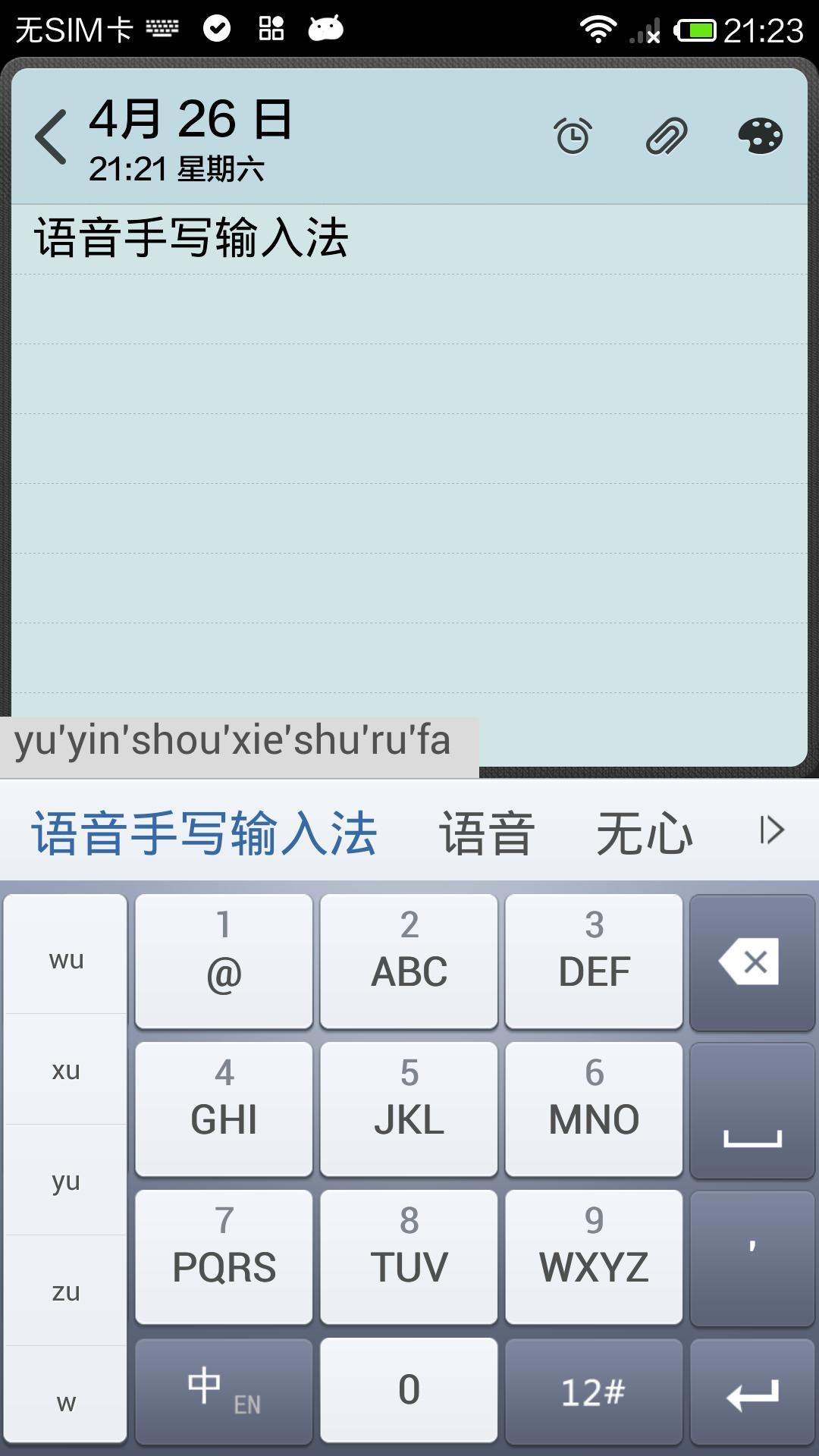 最新版whatsapp下载_whatsapp最新版