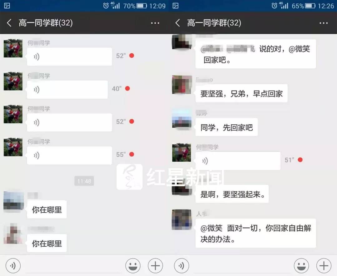 辐射4下载中文版手机_whatsapp中文手机版