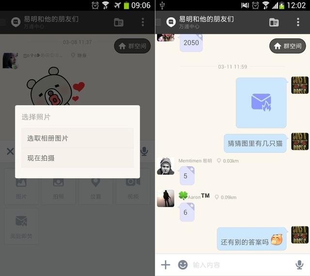 whatsapp怎么使用？_whatsapp是什么_whatsapp使用要翻墙吗