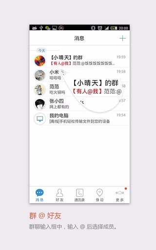 whatsapp是属于什么_属于是什么之间的关系_属于是是的意思吗
