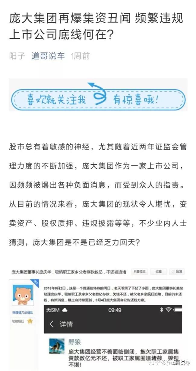 神秘跨国社交软件——WhatsApp