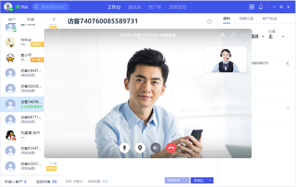 WhatsApp：简洁强大的即时通信应用