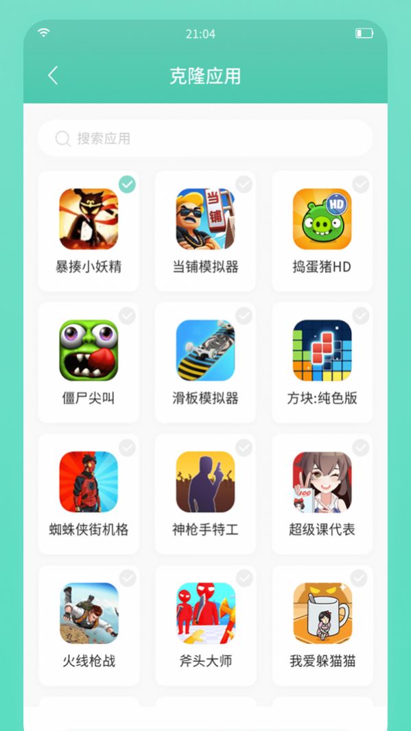 whatsapp官网版载：简单沟通，尽在whatsapp