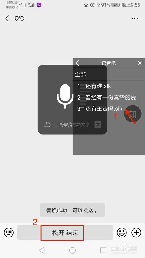 沟通更轻松，WhatsApp中文手机版来啦！
