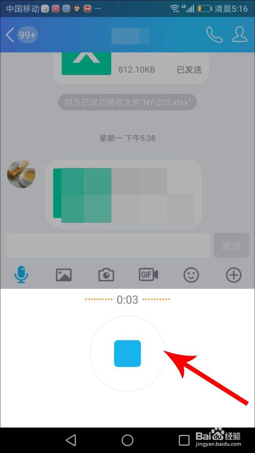 whatsapp怎么下载手机_下载手机管家_下载手机罗盘