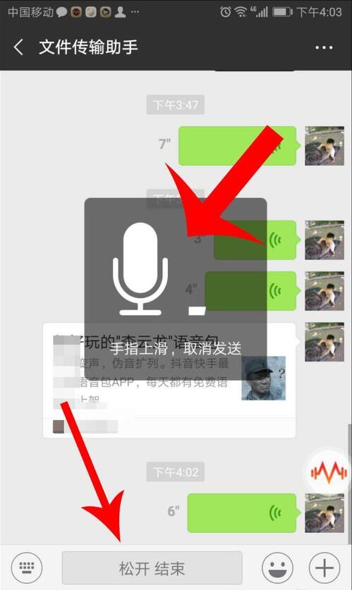 下载手机管家_whatsapp怎么下载手机_下载手机罗盘