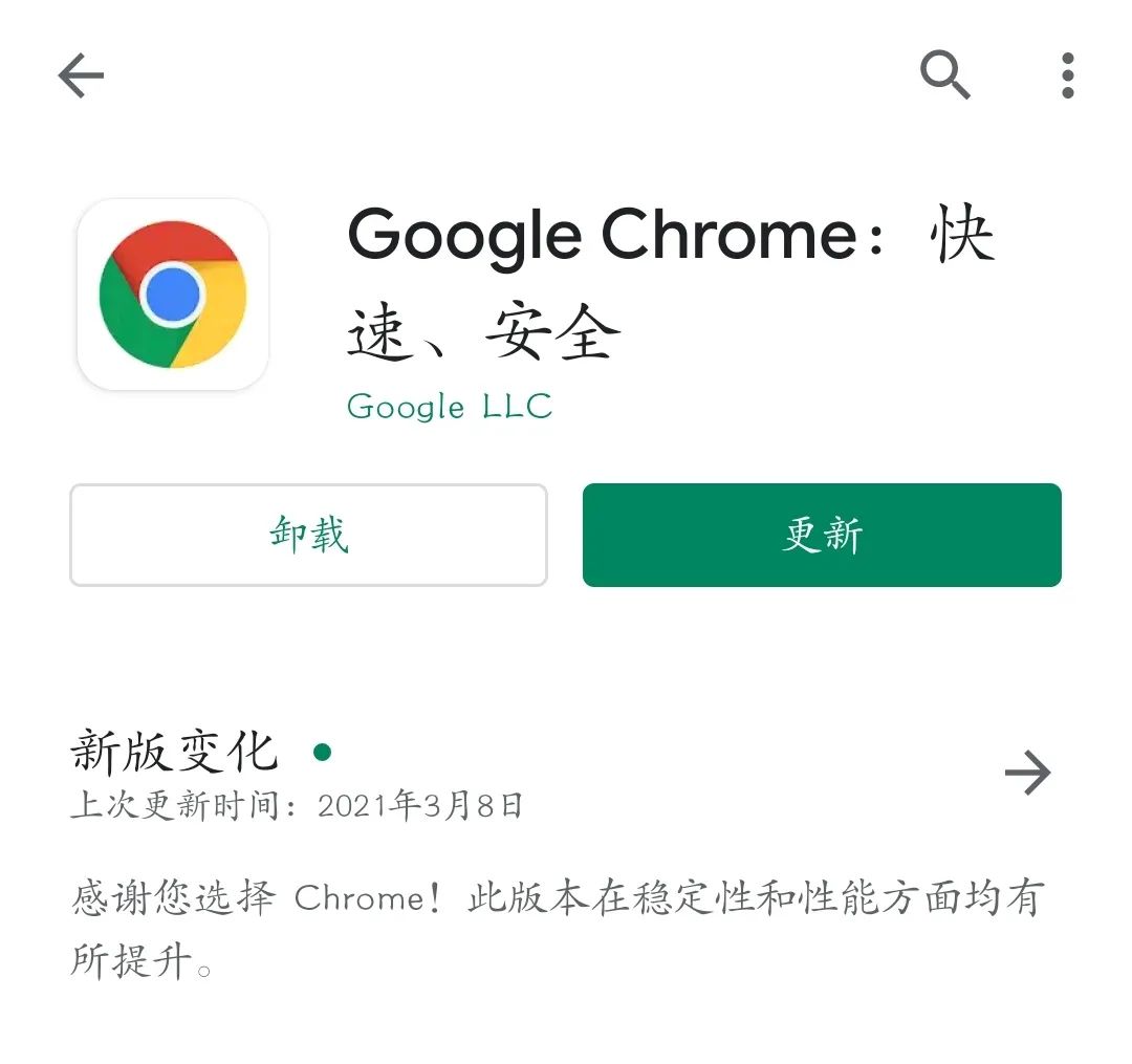 whatsapp怎么下载安卓_安卓下载whatsapp方法_安卓下载whatapp