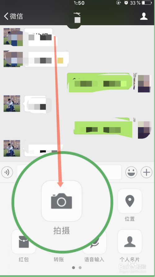 聊天软件_whatsapp如何聊天_whatsapp是什么