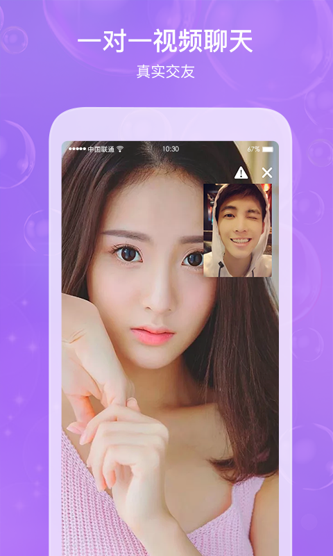 官网下载软件_whatsapp官网下载_官网下载app豌豆荚