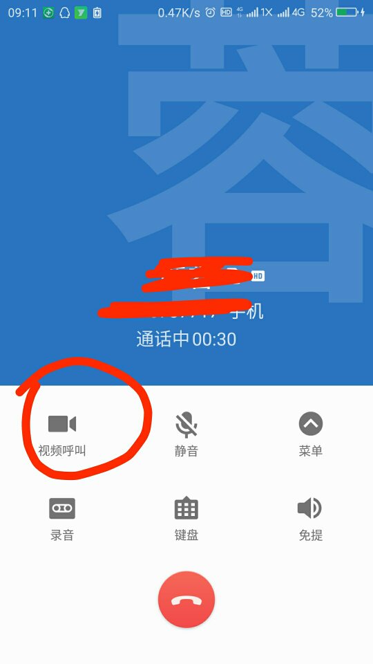 cc清理器中文官方下载_whatsapp中文官方下载_dx90c中文官方下载