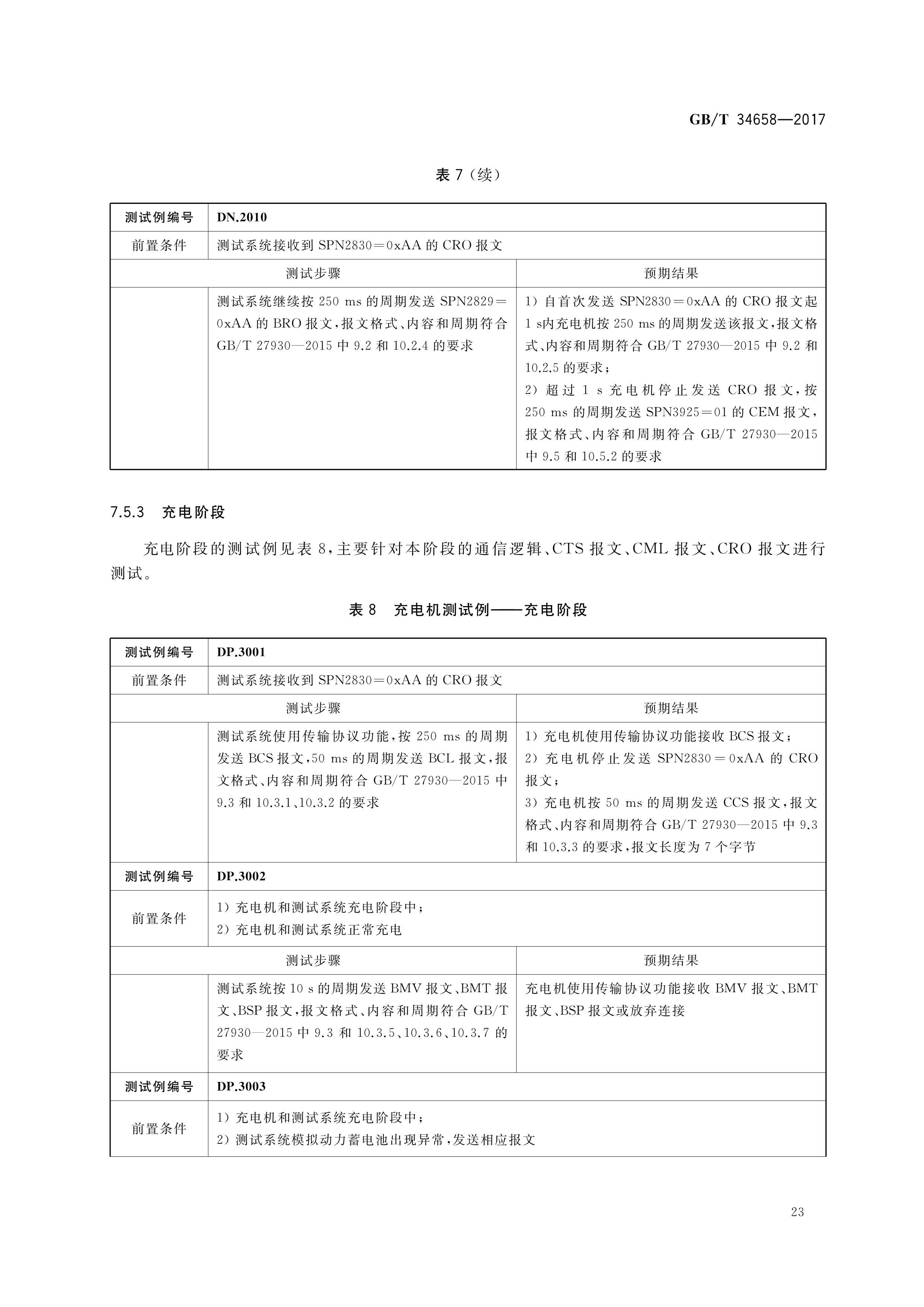 辐射4下载中文版手机_whatsapp中文手机版