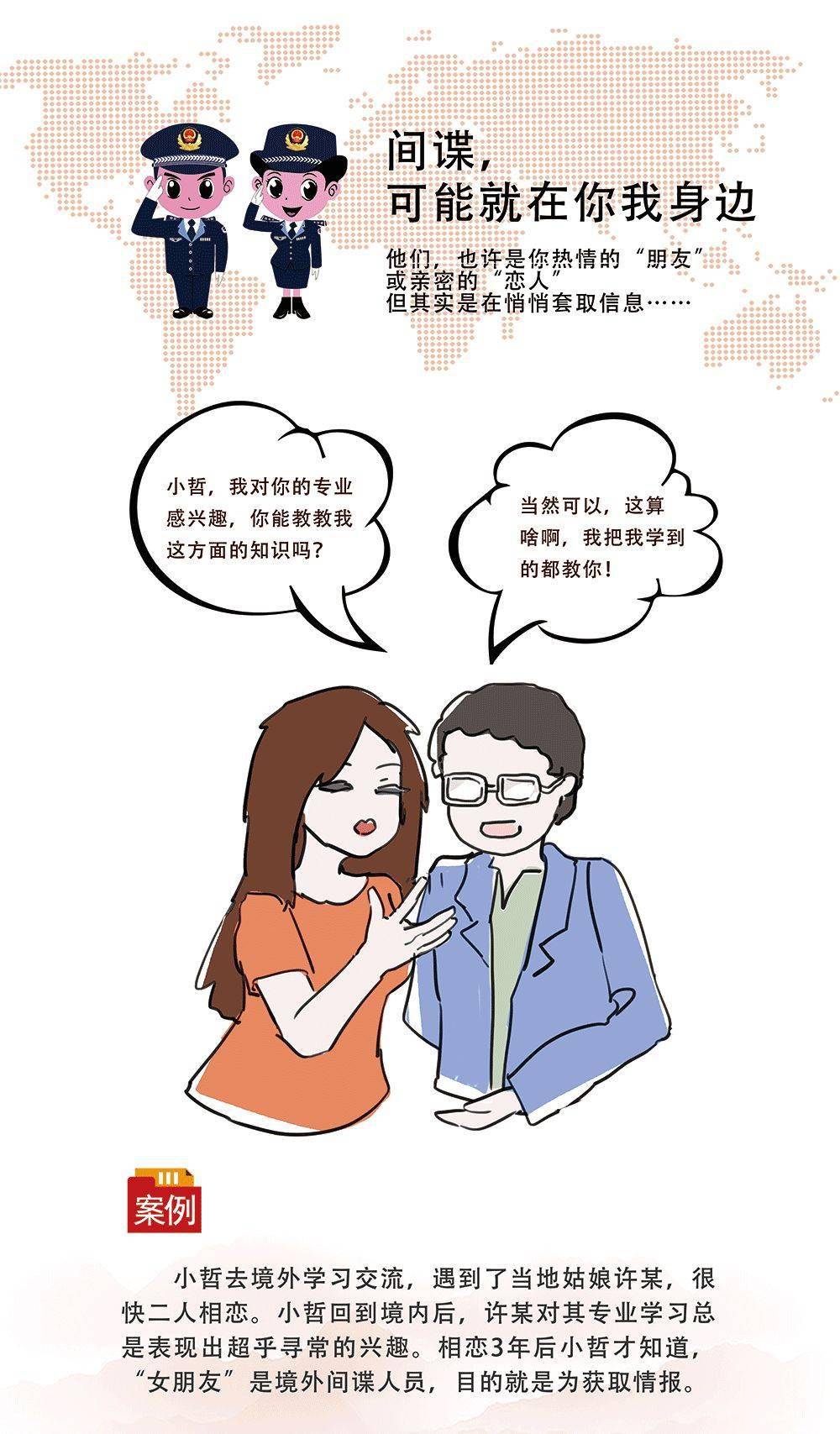公司是企业吗_什么样的公司是骗子公司_whatsapp是那个公司