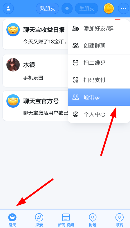 超瞩应用！WhatsApp官方手机版推荐给你