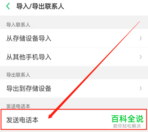 畅享全球通讯便利，whatsapp官网版载来袭！