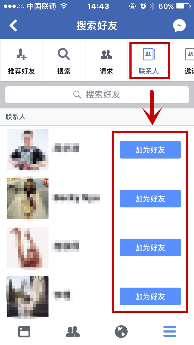 热爱沟通的朋友们，追捧WhatsApp官方手机版