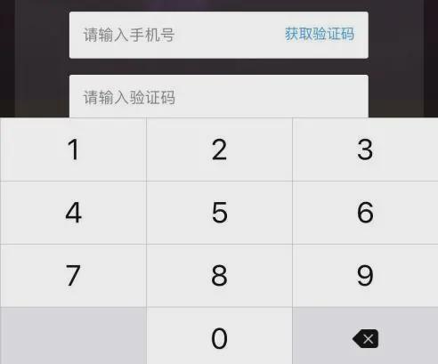 whatsapp怎么创建？_建制派whatsapp