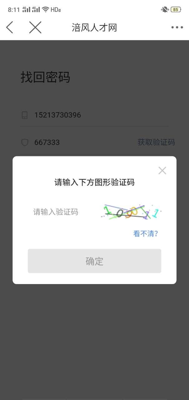 建制派whatsapp_whatsapp怎么创建？