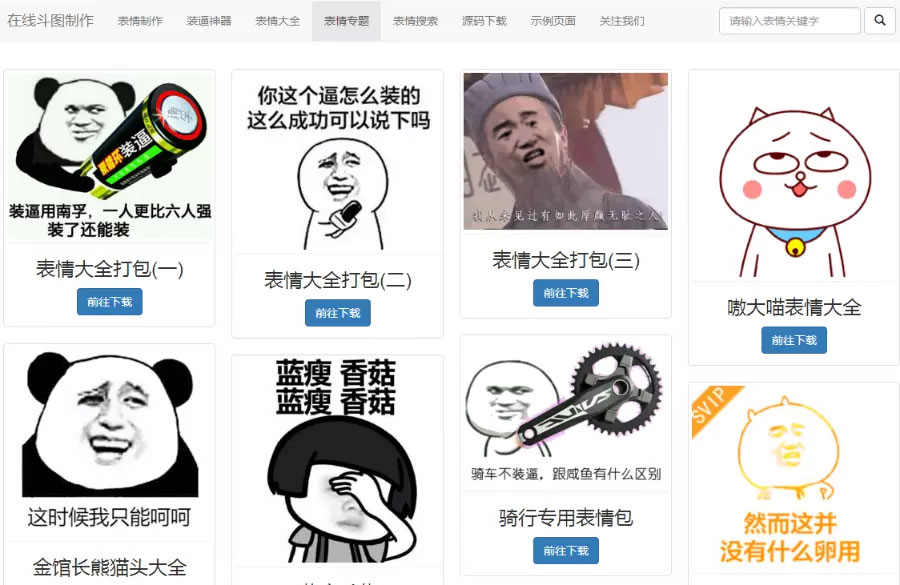 官方下载whatsapp_官网whatsapp下载安装_whatsapp官网版中文下载