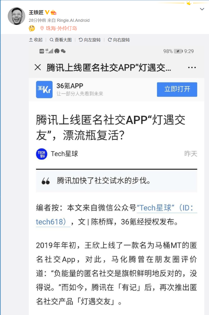 属于是是的意思吗_whatsapp是属于什么_whatsapp是什么的缩写