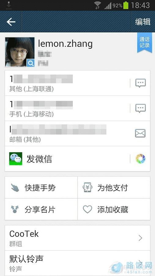 whatsapp官方版下载_whatsapp安卓下载安装_whatsapp官方中文正版