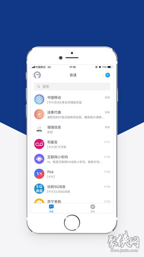 whatsapp官网版中文下载_whatsapp网页版官网_whatsapp安卓版下载