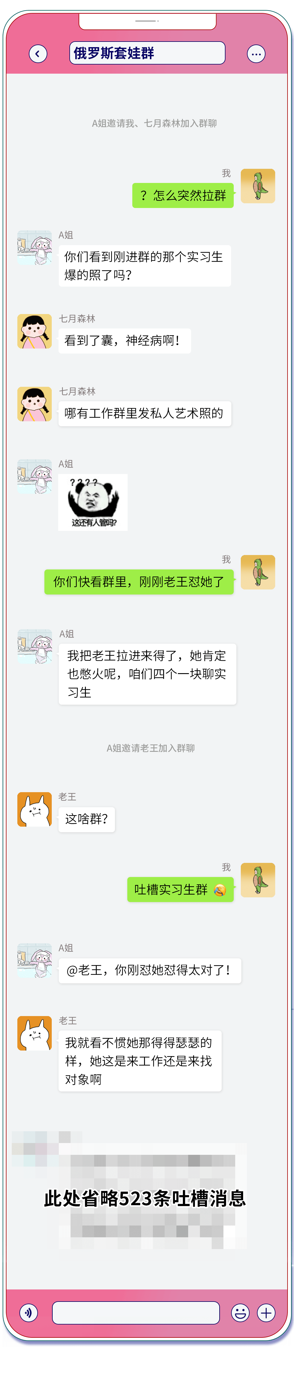 whatsapp是什么_聊天软件_whatsapp如何聊天