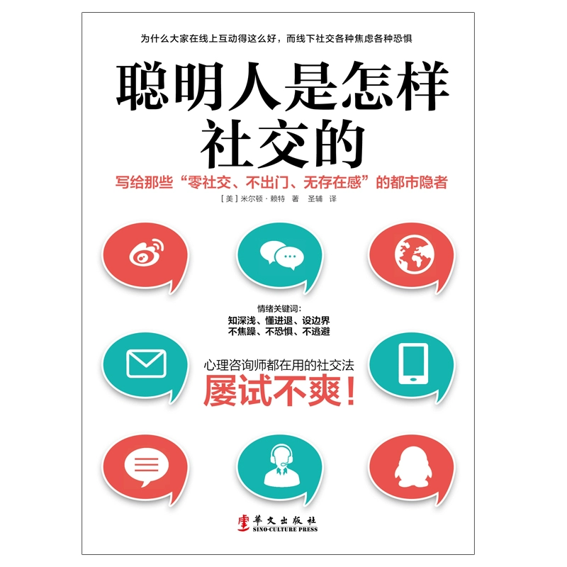 WhatsApp正版下载，安全可靠！