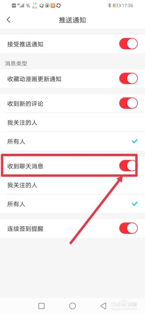 whatsapp怎么使用？_不翻墙使用whatsapp_国内可以使用whatsapp