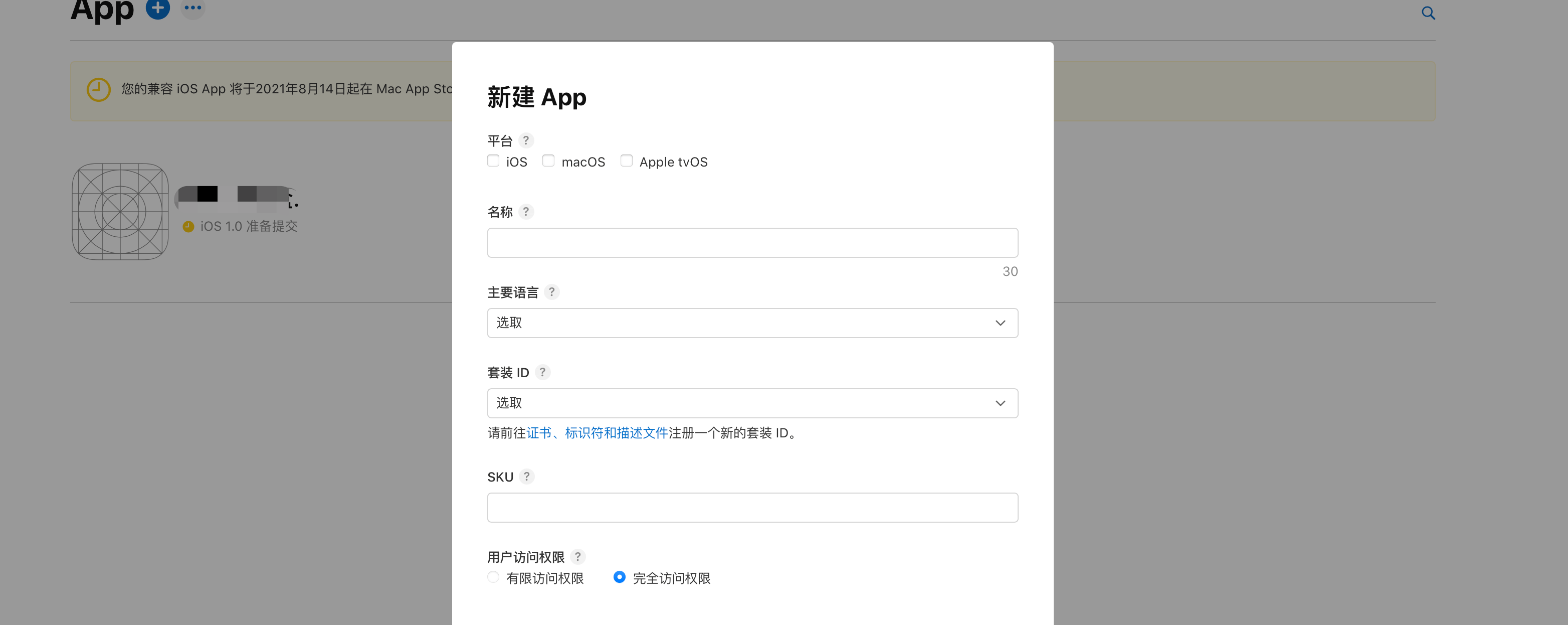 whatsapp怎么下载安卓_安卓下载whatsapp方法_安卓下载whatsapp教程