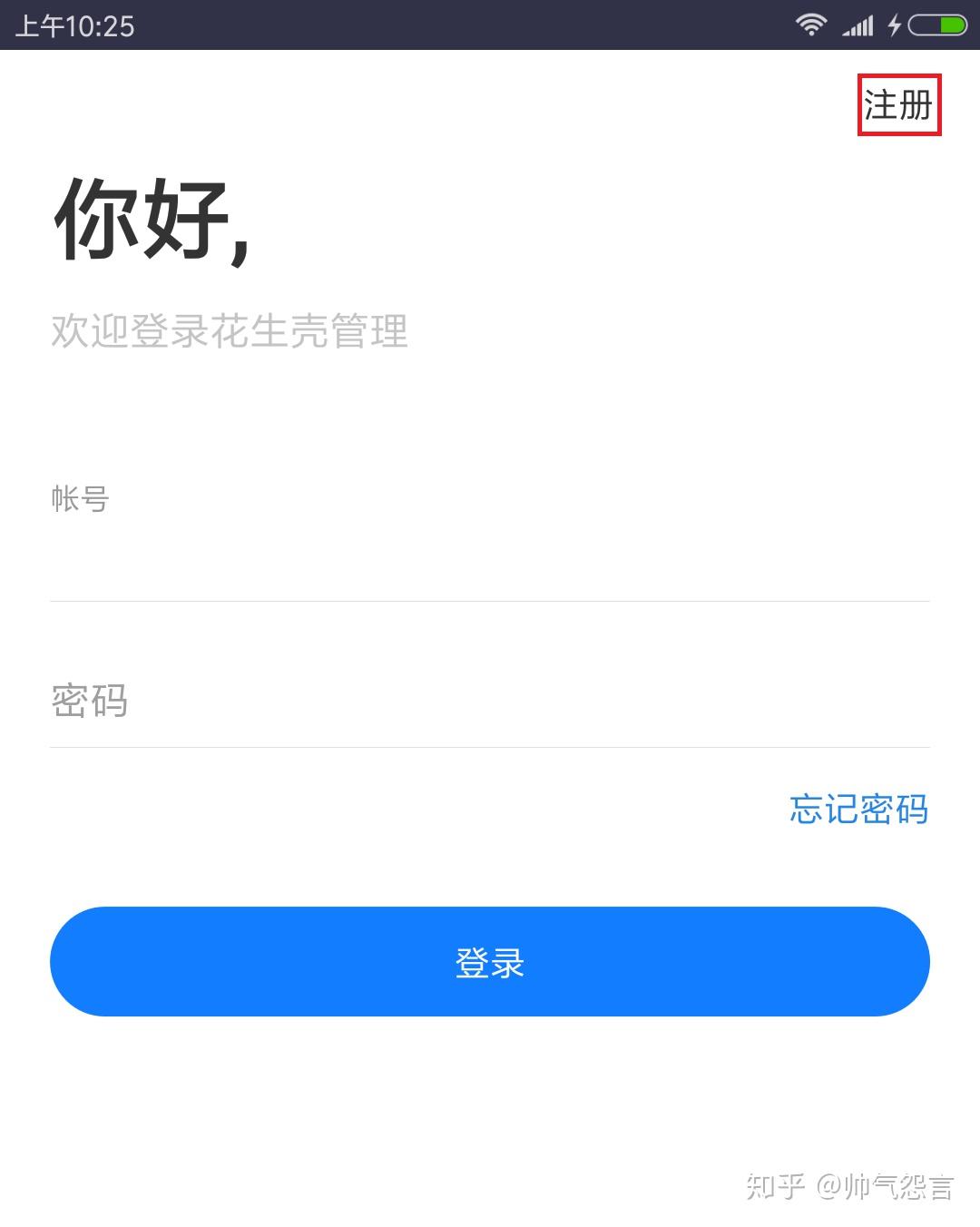 安卓下载whatsapp方法_whatsapp怎么下载安卓_安卓下载whatsapp教程
