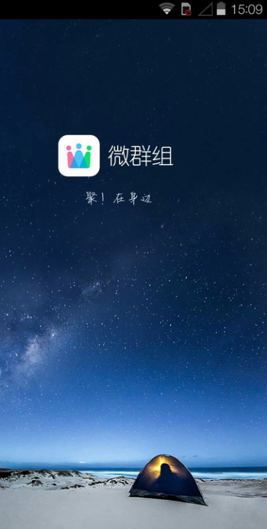whatsapp安卓版，通讯丰富多彩！