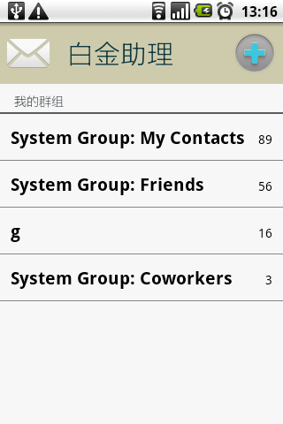 whatsapp安卓版_安卓版whatsapp下载