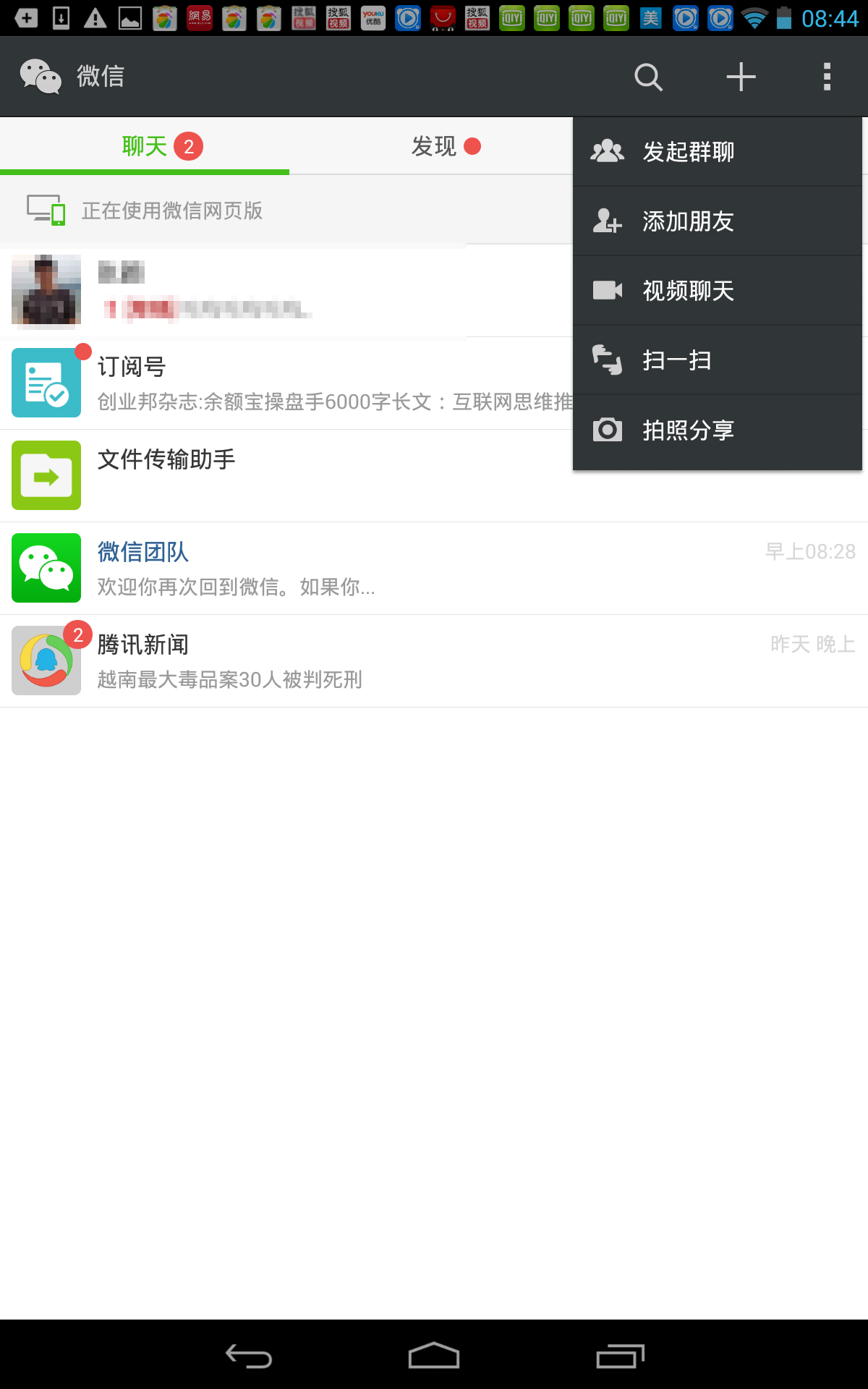 安卓版whatsapp下载_whatsapp安卓版