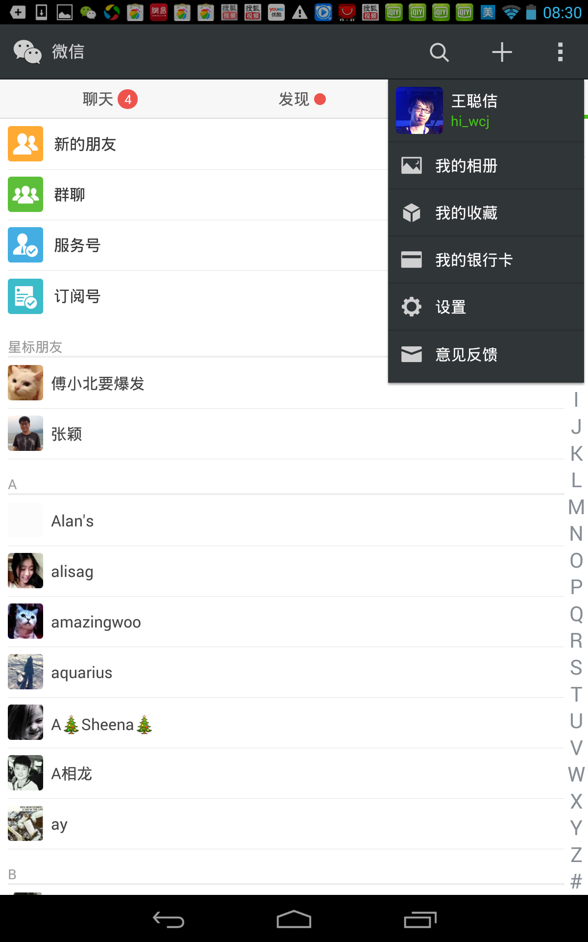 安卓版whatsapp下载_whatsapp安卓版