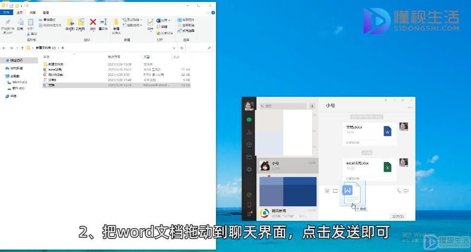 whatsapp是什么_whatsapp使用要翻墙吗_whatsapp怎么使用？