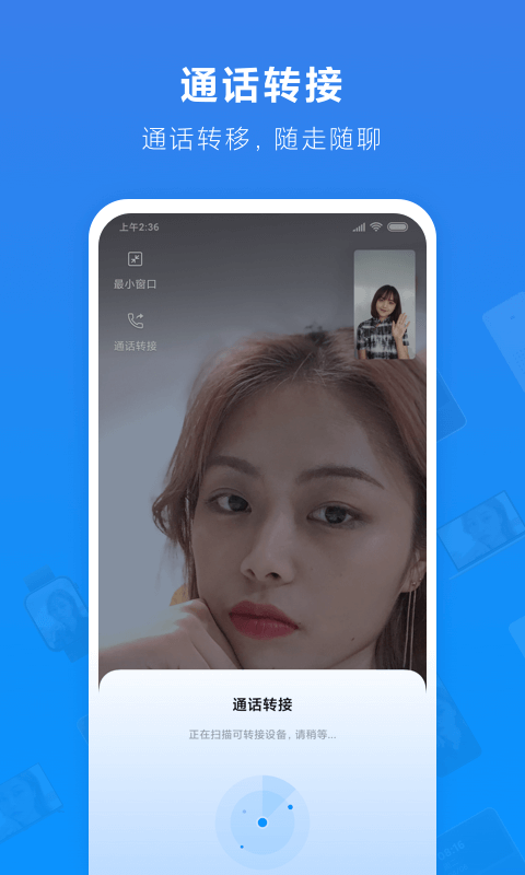 WhatsApp官网中文版正式上线，畅享便捷沟通