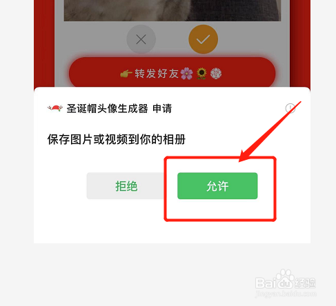 whatsapp怎么创建？_whatsapp