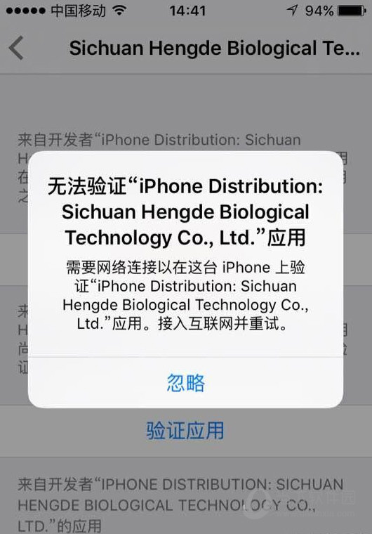 whatsapp怎么创建？_建制派whatsapp