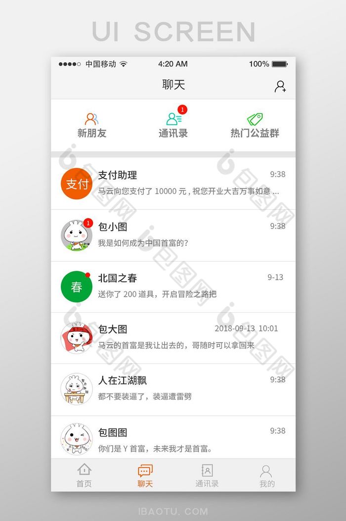官方版手机管家_官方版手机正宗风水罗盘_whatsapp官方手机版