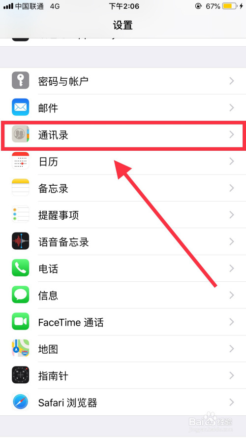 whatsapp怎么下载官网_官网下载安装_官网下载软件