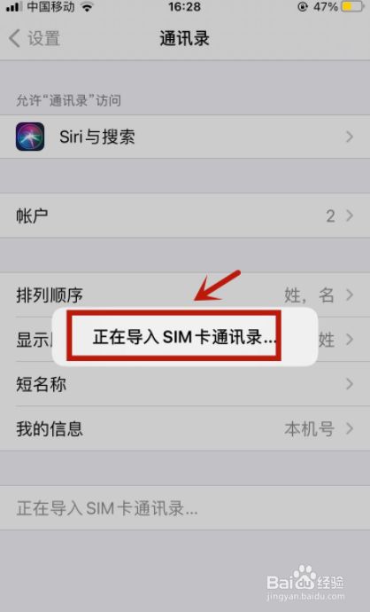 whatsapp怎么下载安卓_安卓下载whatsapp教程_安卓下载whatapp