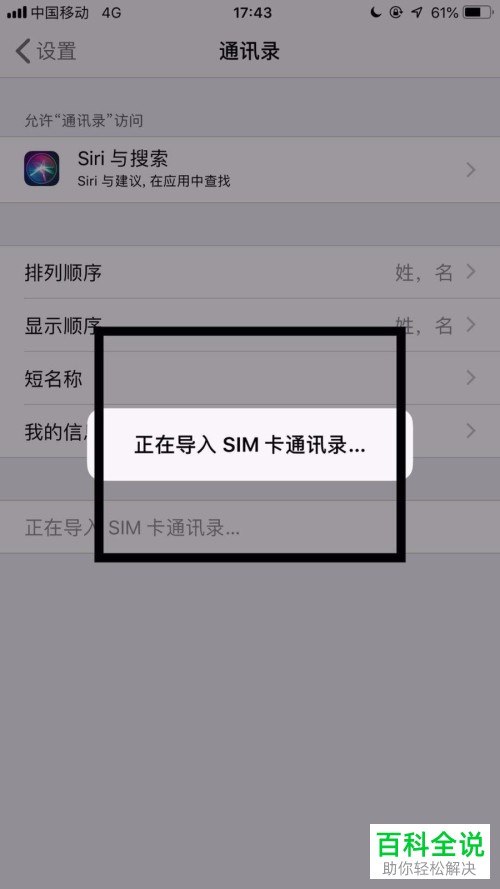 安卓下载whatapp_安卓下载whatsapp教程_whatsapp怎么下载安卓
