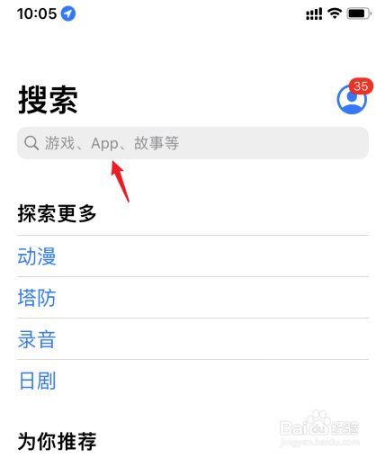 下载手机罗盘_下载手机铃声_whatsapp怎么下载手机