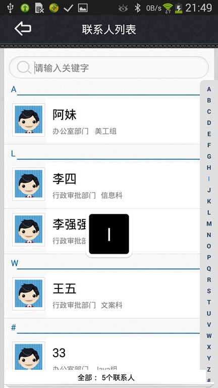 下载手机铃声_whatsapp怎么下载手机_下载手机罗盘