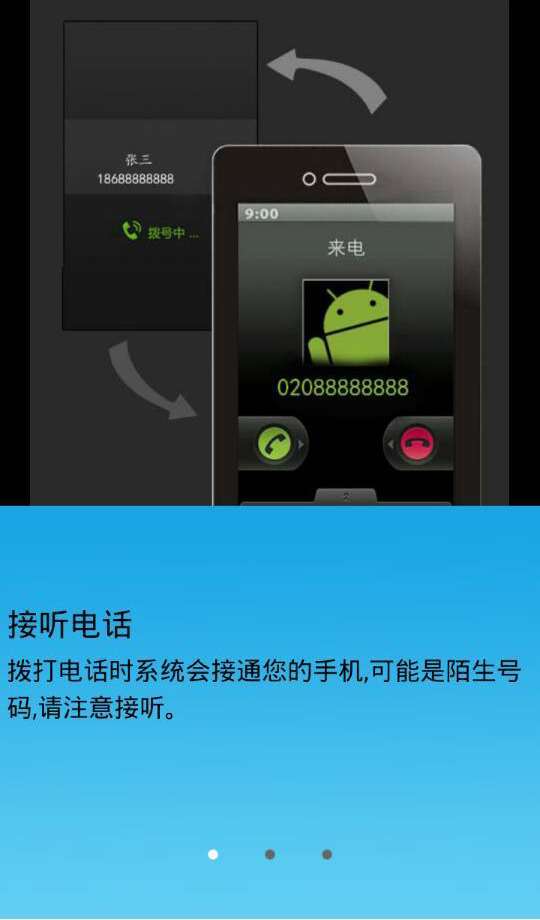 最新版whatsapp下载_whatsapp最新版
