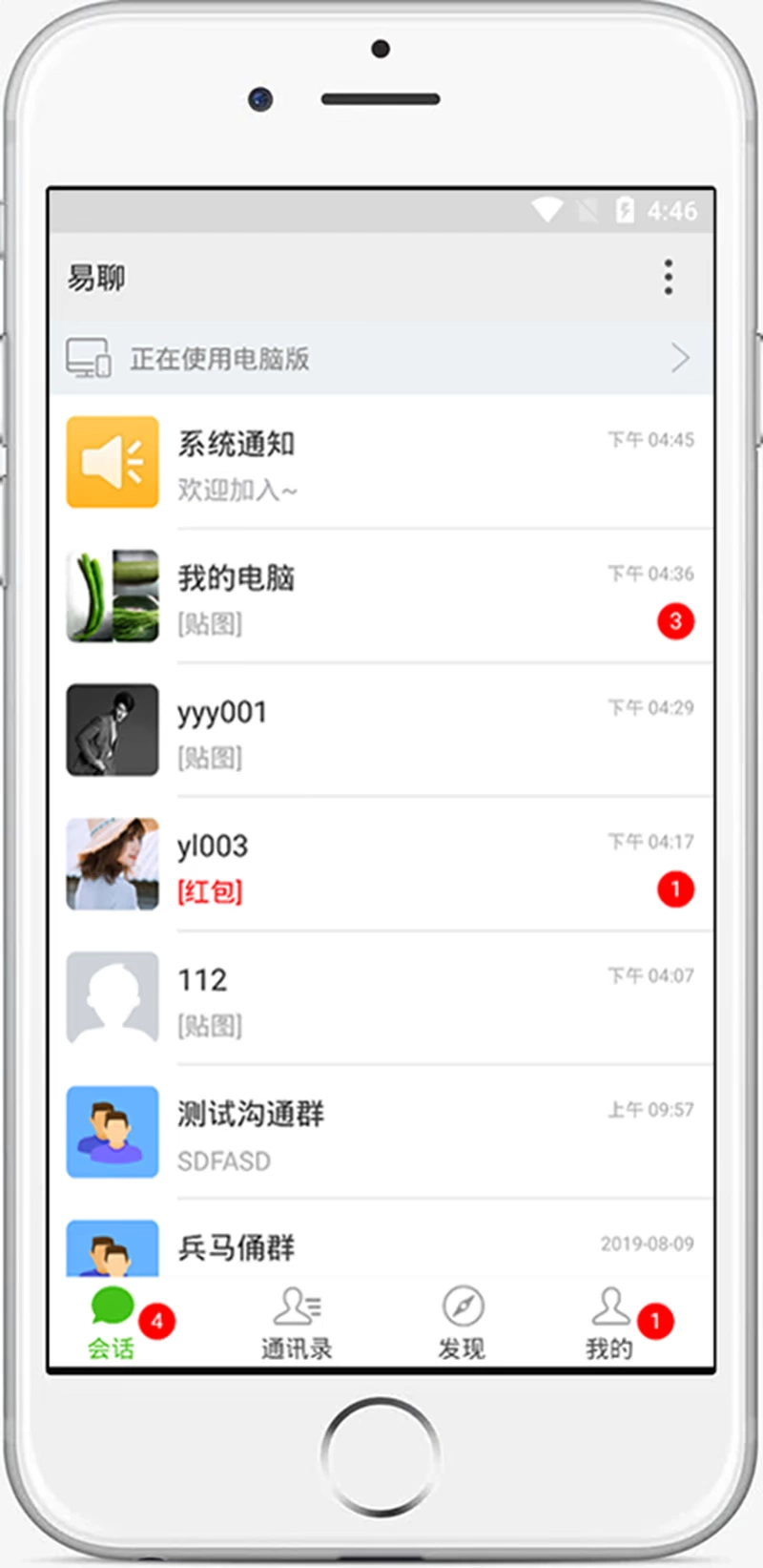 最新版whatsapp下载_whatsapp最新版