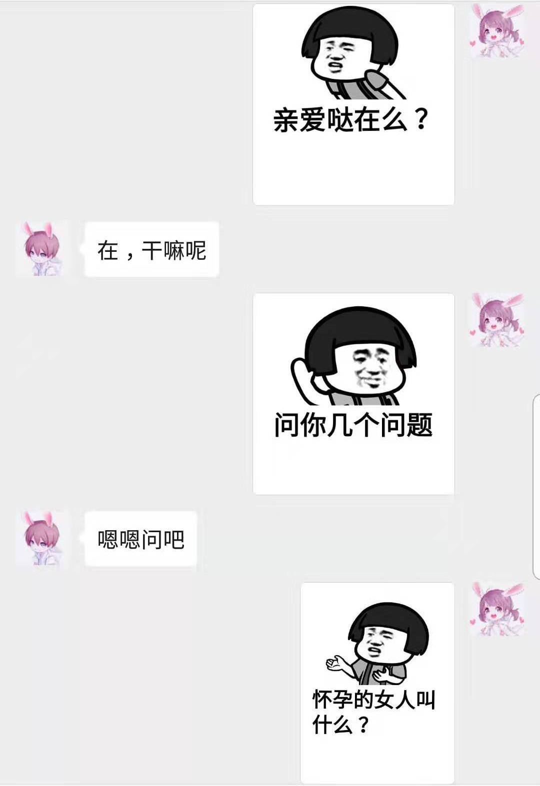 辐射4下载中文版手机_whatsapp中文手机版