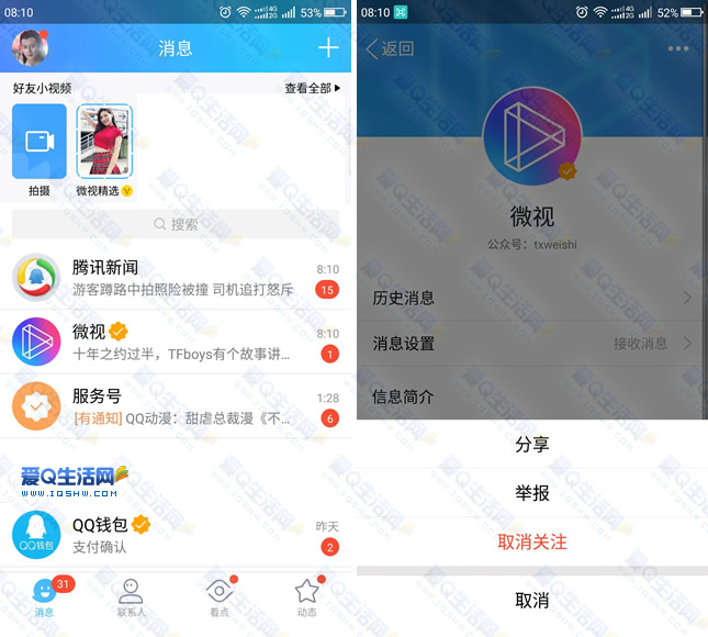 建制派whatsapp_whatsapp怎么创建？_whatsapp是什么