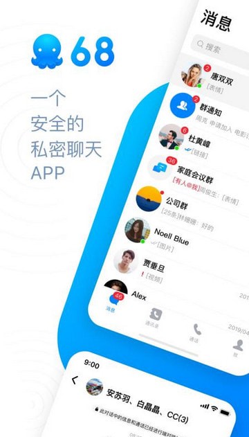 whatsapp官网版中文下载_官方下载whatsapp_官网whatsapp下载安装