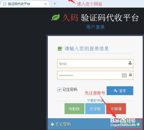 whatsapp怎么创建？